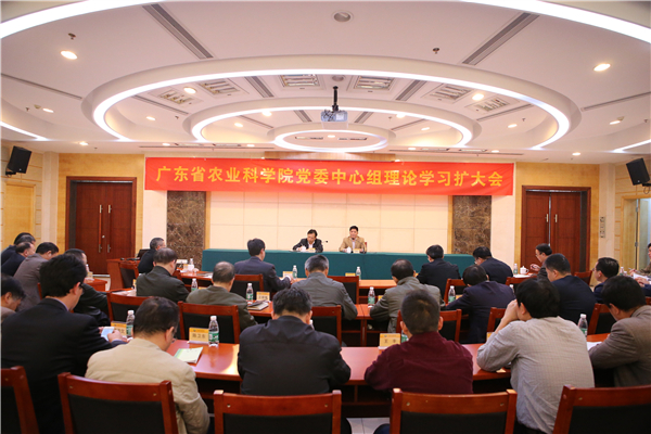院黨委召開中心組理論學(xué)習(xí)擴(kuò)大會