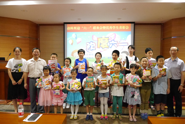 動(dòng)科所舉辦員工子女“迎‘六一’聯(lián)歡會(huì)暨優(yōu)秀學(xué)生表彰會(huì)”