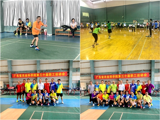 院工會(huì)舉辦第30屆職工運(yùn)動(dòng)會(huì)之羽毛球混合團(tuán)體賽