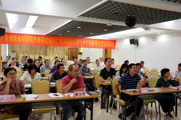 作物所舉辦2017年度出訪回國人員匯報(bào)暨青年學(xué)術(shù)交流會