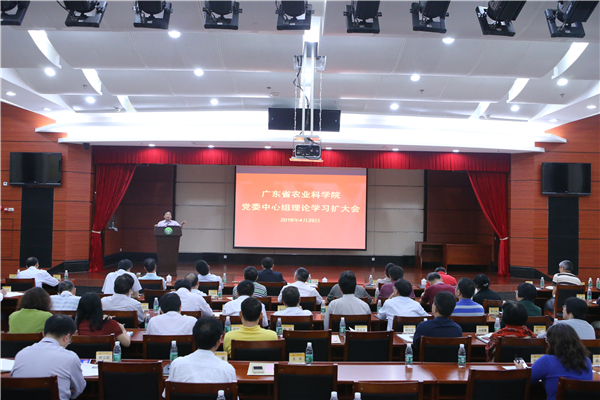 院黨委召開中心組理論學(xué)習(xí)會傳達(dá)省委黨的群團(tuán)工作會議精神
