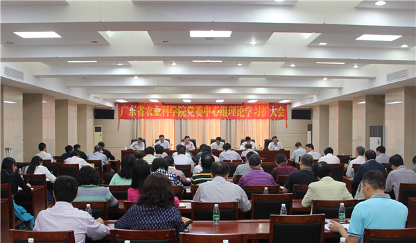 院黨委召開中心組理論學(xué)習(xí)擴(kuò)大會