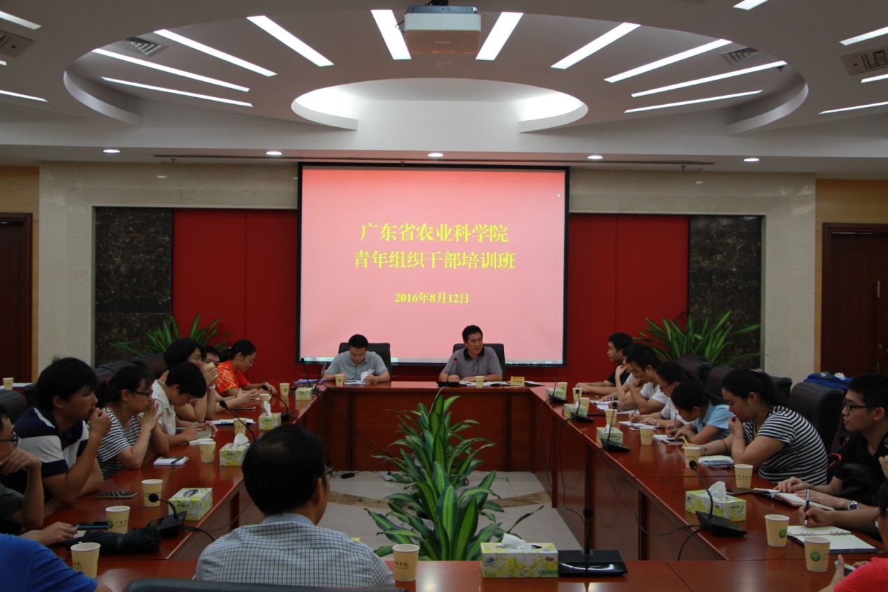 【院團(tuán)委】舉辦青年干部培訓(xùn)班