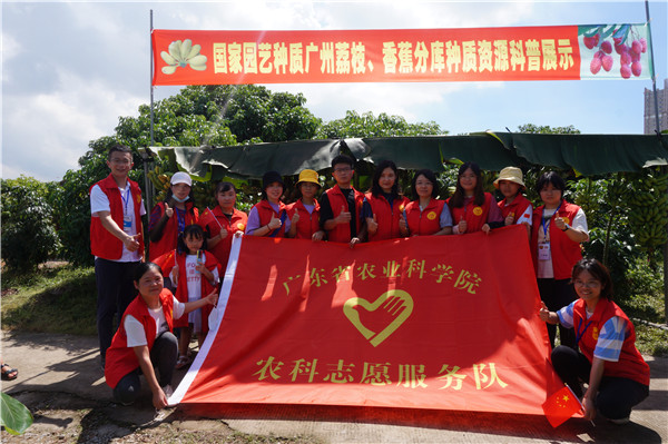 院農(nóng)科志愿服務(wù)隊開展科普志愿服務(wù)活動