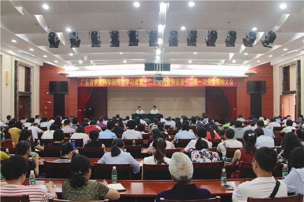 我院傳達學(xué)習(xí)省第十二次黨代會和省委十二屆一次全會精神
