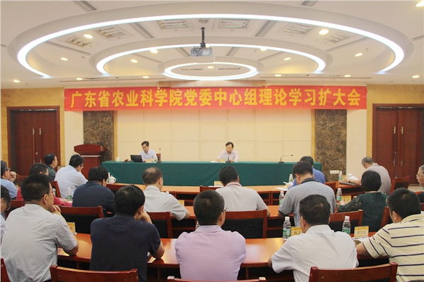 院黨委召開(kāi)中心組理論學(xué)習(xí)擴(kuò)大會(huì)