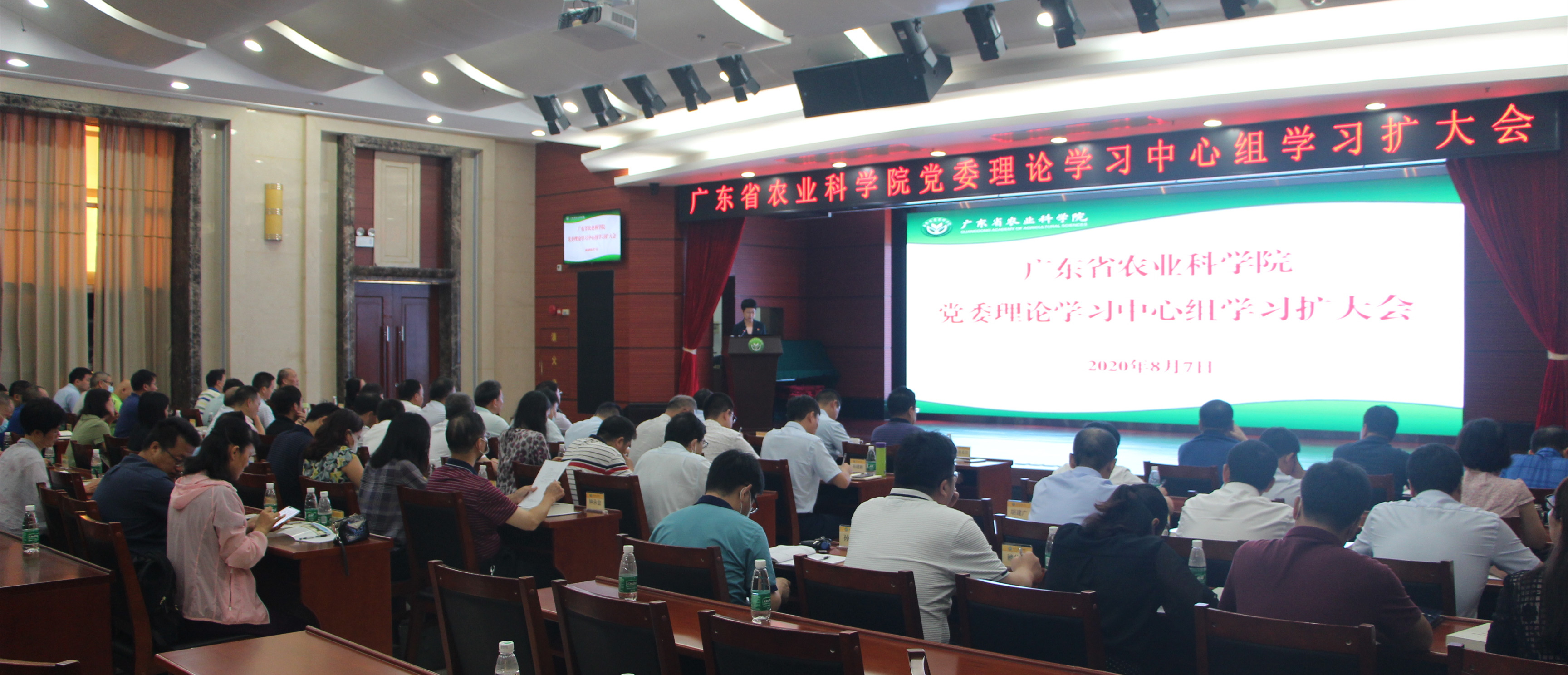院黨委召開理論學(xué)習(xí)中心組學(xué)習(xí)擴(kuò)大會(huì)