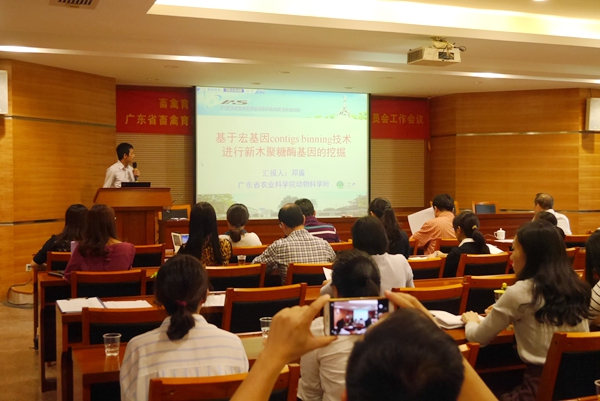 動(dòng)科所舉辦2017年青年學(xué)術(shù)論壇