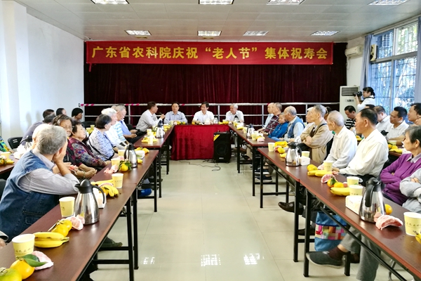 我院舉辦慶?！袄先斯?jié)”集體祝壽會