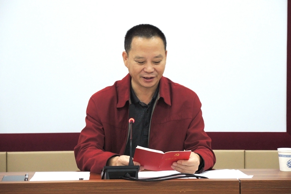 資環(huán)所召開學習宣傳貫徹黨的十九大精神專題輔導報告