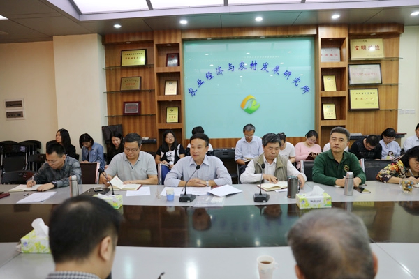 何秀古到農經所宣講黨的十九大精神