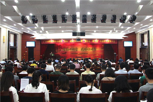 我院舉行紀(jì)念“五四”運(yùn)動(dòng)100周年暨“強(qiáng)引領(lǐng)·聚力量”專題學(xué)習(xí)宣講大會(huì)
