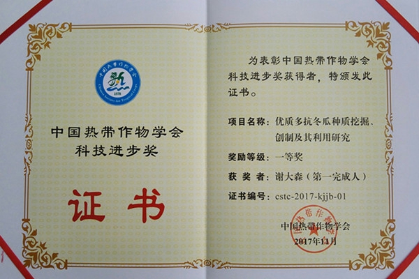 圖片說(shuō)明