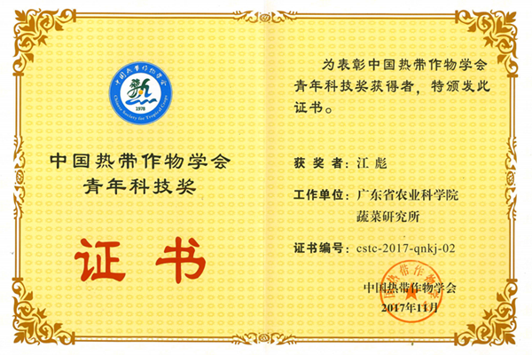 圖片說(shuō)明