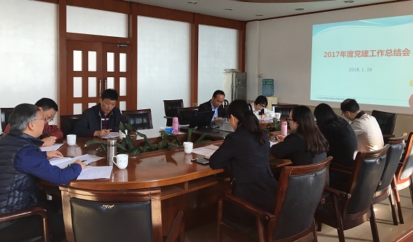 動科所黨總支召開所屬黨支部黨建責(zé)任制考核評議會