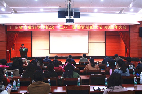 我院舉辦紀(jì)念“三八”國際勞動(dòng)?jì)D女節(jié)108周年系列活動(dòng)