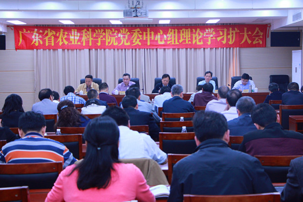 院黨委召開中心組理論學(xué)習(xí)擴(kuò)大會(huì)