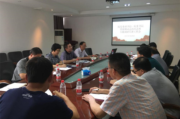 曹俊明到分管單位宣講習(xí)近平總書記重要講話精神并開展黨建工作調(diào)研