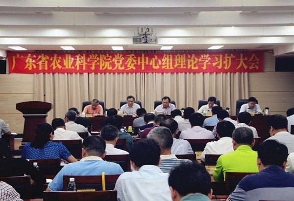 院黨委召開理論學(xué)習(xí)中心組擴(kuò)大學(xué)習(xí)會