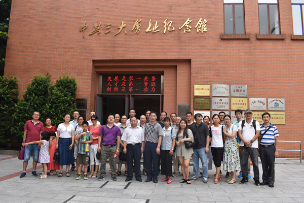 環(huán)藝所黨總支組織黨員赴中共三大會(huì)址紀(jì)念館參觀學(xué)習(xí)