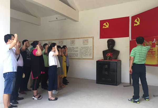 動(dòng)衛(wèi)所黨總支赴河源開展黨建活動(dòng)