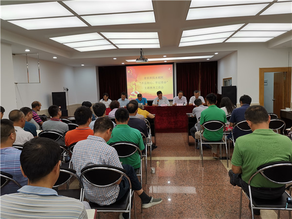 水稻所召開“不忘初心、牢記使命”主題教育工作會(huì)議