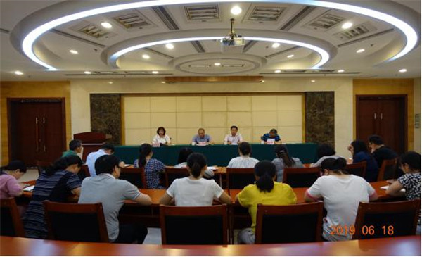 基因中心召開“不忘初心、牢記使命”主題教育工作會(huì)議