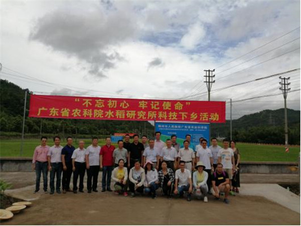 楊少海率隊(duì)赴梅州開展“不忘初心，牢記使命”主題教育調(diào)研活動(dòng)