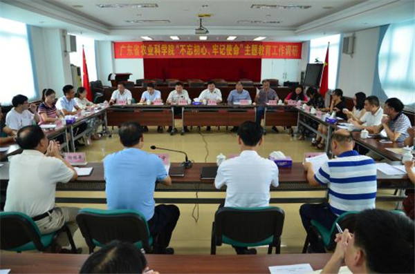 肖更生率隊赴河源開展“不忘初心，牢記使命”主題教育調(diào)研活動