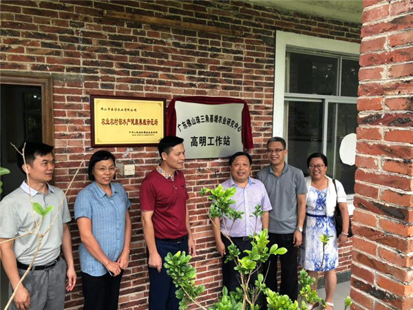 廖森泰帶隊赴佛山高明開展“不忘初心、牢記使命”主題教育調(diào)研