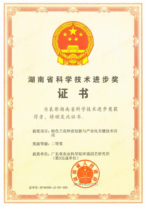 圖片說(shuō)明