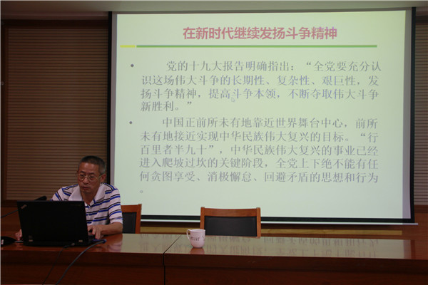 易干軍到動(dòng)科所講“不忘初心、牢記使命”主題教育黨課