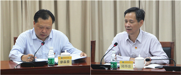 院黨委召開理論學(xué)習(xí)中心組學(xué)習(xí)擴(kuò)大會(huì)專題學(xué)習(xí)黨的十九屆四中全會(huì)精神