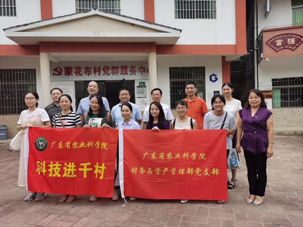 廖明參加院財務(wù)部黨支部主題黨日活動