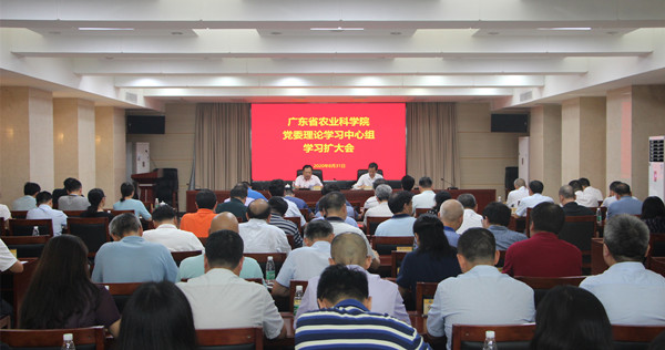 院黨委召開理論學(xué)習(xí)中心組學(xué)習(xí)擴大會傳達省委十二屆十次全會精神