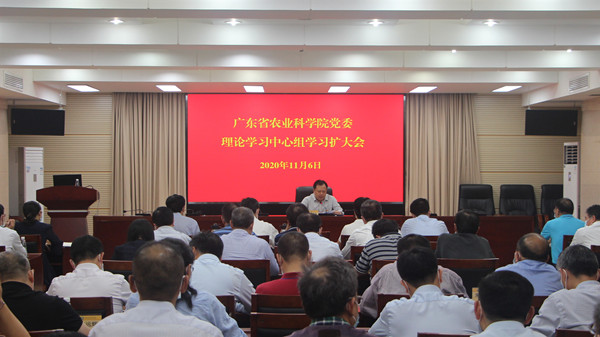 院黨委召開理論學(xué)習(xí)中心組學(xué)習(xí)擴大會