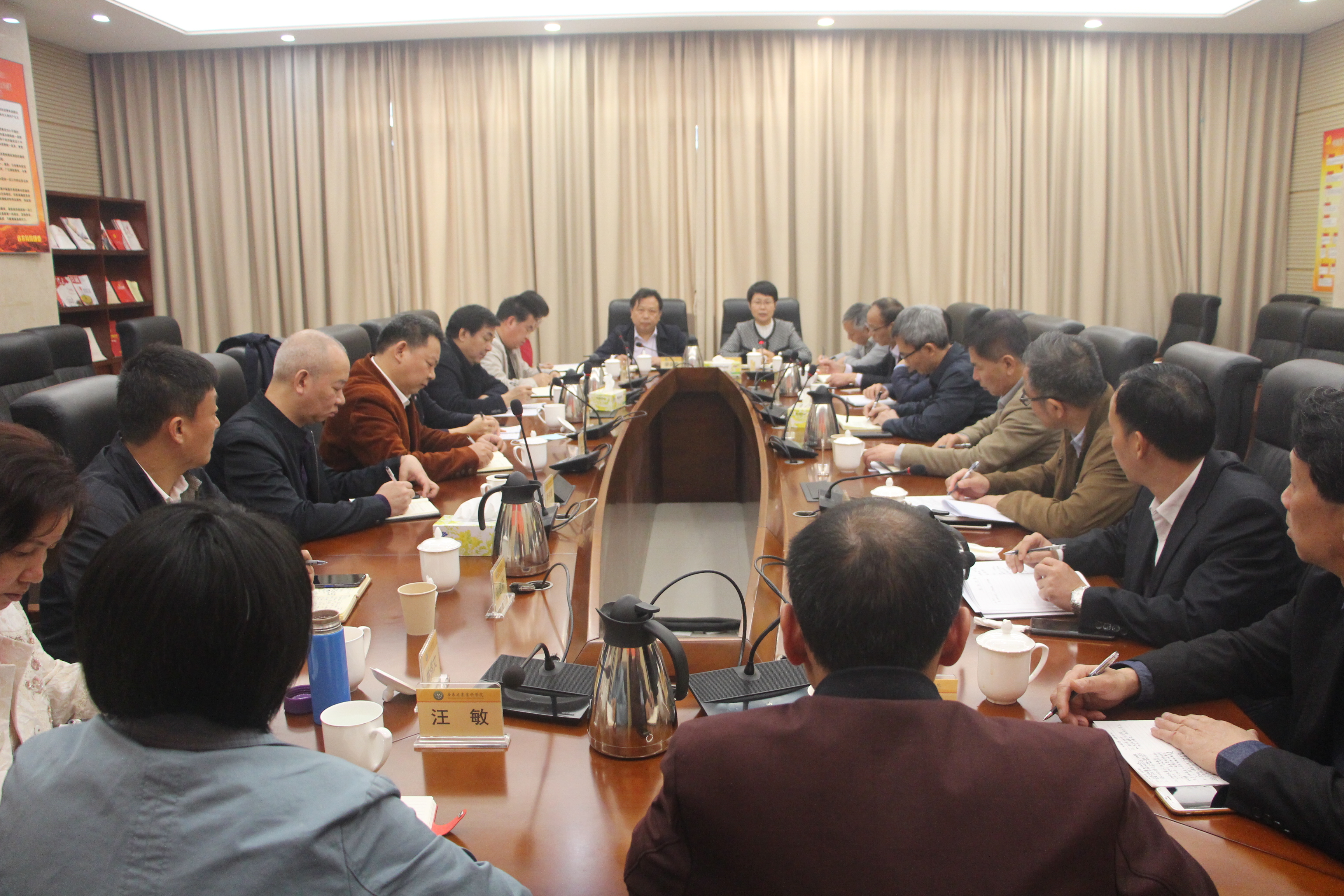 廖森泰主持召開2021年黨建工作座談會(huì)
