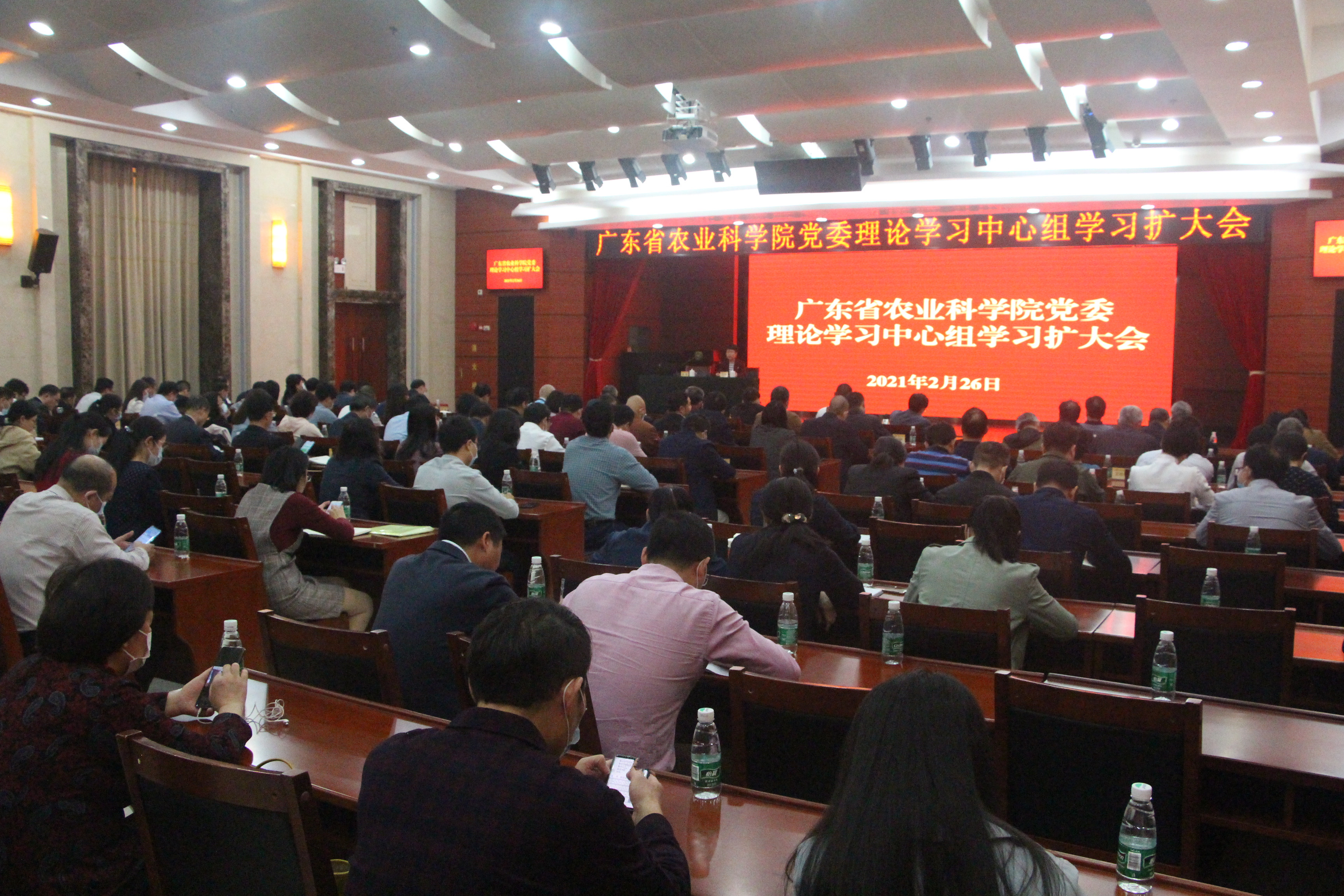 院黨委召開理論學(xué)習(xí)中心組學(xué)習(xí)擴大會