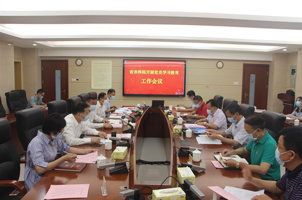 省委黨史學(xué)習(xí)教育第十九巡回指導(dǎo)組來我院指導(dǎo)