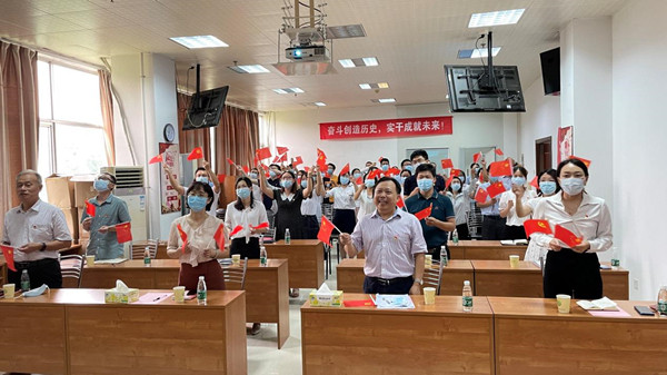 廖森泰到質(zhì)標(biāo)所講授專題黨課