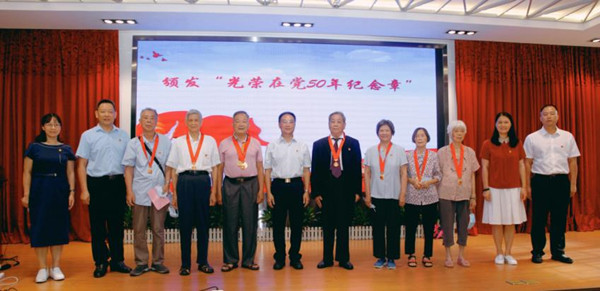 何秀古出席加工所主題黨日活動(dòng)