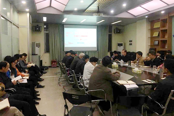 農(nóng)經(jīng)所黨總支召開換屆選舉暨十九大報告宣講會