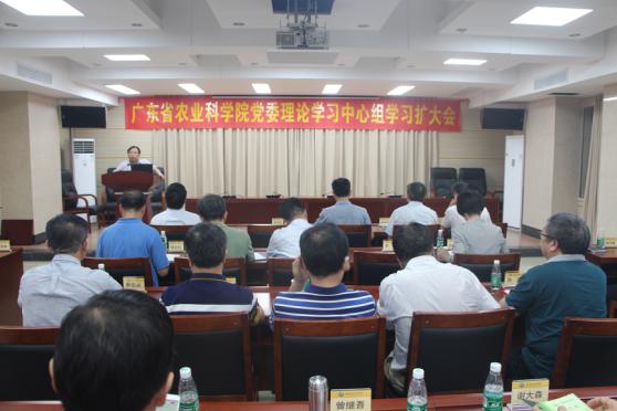 院黨委召開理論學(xué)習(xí)中心組學(xué)習(xí)擴大會