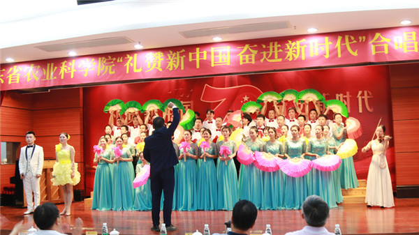 我院舉辦“禮贊新中國(guó) 奮進(jìn)新時(shí)代”合唱比賽