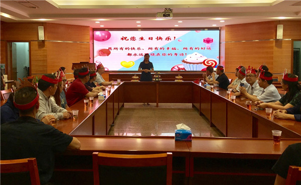 動(dòng)科所舉辦第一季度職工生日會(huì)