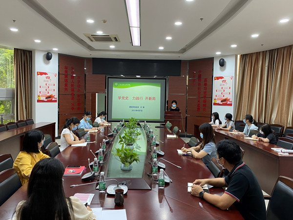 質(zhì)標(biāo)所辦公室、科技管理黨支部開展黨史主題聯(lián)學(xué)活動(dòng)