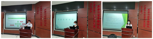 質(zhì)標(biāo)所產(chǎn)地環(huán)境監(jiān)測(cè)黨支部、科技管理黨支部舉辦黨史主題聯(lián)學(xué)暨青年講堂活動(dòng)