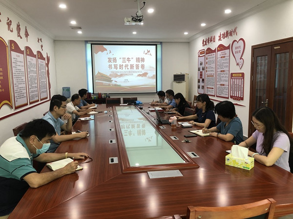 加工所蠶桑與南藥資源利用黨支部開(kāi)展黨史學(xué)習(xí)教育專題黨課