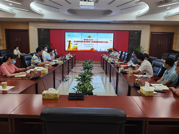設(shè)施所黨總支召開黨史學(xué)習(xí)教育專題黨課