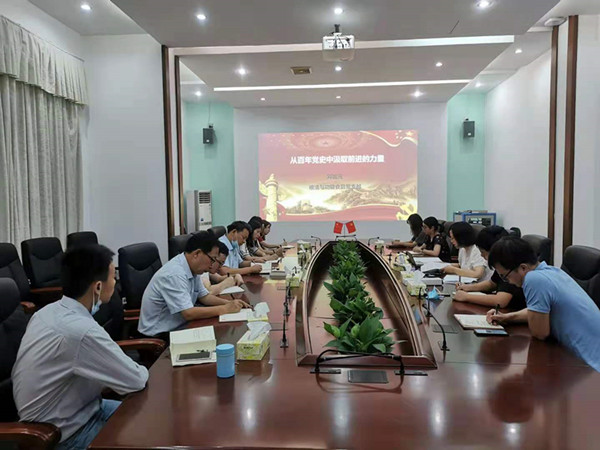 從百年黨史中汲取前進(jìn)的力量
